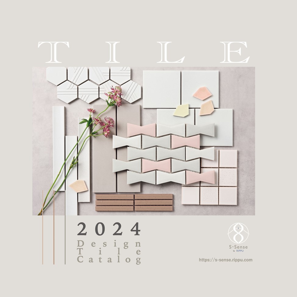 TILE 2024 Design Tile Catalog