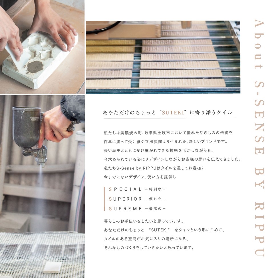TILE 2024 Design Tile Catalog
